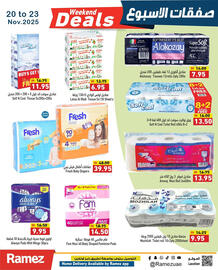 Aswaq Ramez catalogue Page 16