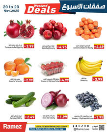 Aswaq Ramez catalogue Page 3