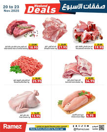 Aswaq Ramez catalogue Page 4