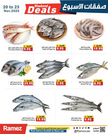 Aswaq Ramez catalogue Page 5