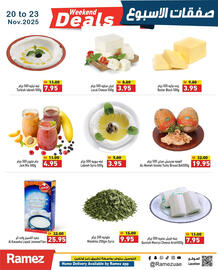 Aswaq Ramez catalogue Page 6