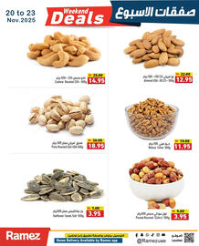 Aswaq Ramez catalogue Page 8