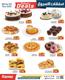 Aswaq Ramez catalogue Page 9