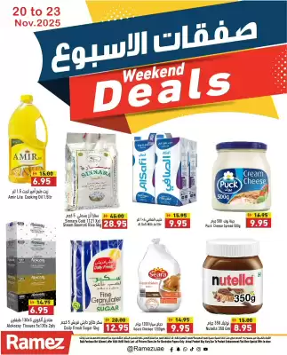 Aswaq Ramez catalogue (valid until 23-11)