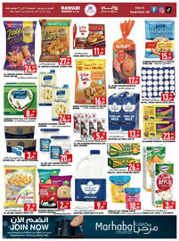 Rawabi Market catalogue Page 3