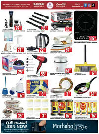 Rawabi Market catalogue Page 5