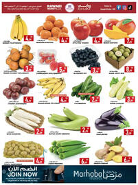 Rawabi Market catalogue Page 7