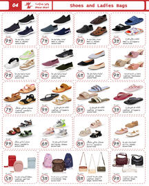 Wear Mart catalogue Page 4