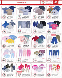 Wear Mart catalogue Page 5