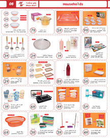Wear Mart catalogue Page 6