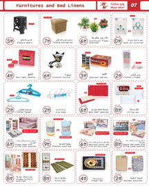 Wear Mart catalogue Page 7