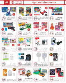 Wear Mart catalogue Page 8