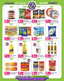 Al Nahda Gift Center catalogue Page 2