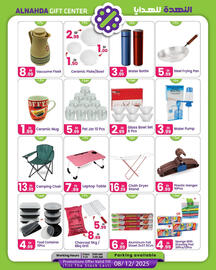 Al Nahda Gift Center catalogue Page 4