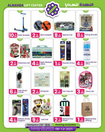 Al Nahda Gift Center catalogue Page 5