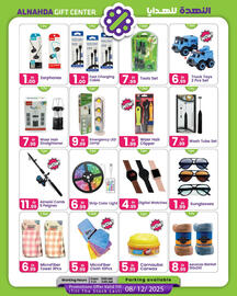 Al Nahda Gift Center catalogue Page 6