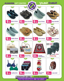Al Nahda Gift Center catalogue Page 7