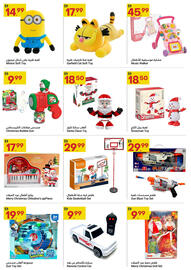 Grand Emirates Market catalogue week 47 Page 12