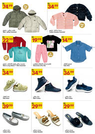 Grand Emirates Market catalogue week 47 Page 13