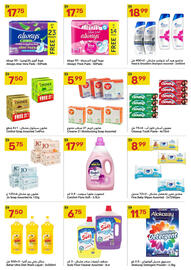 Grand Emirates Market catalogue week 47 Page 7