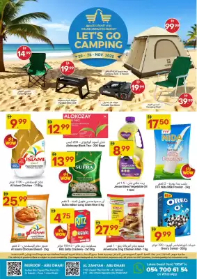 Grand Emirates Market catalogue (valid until 26-11)