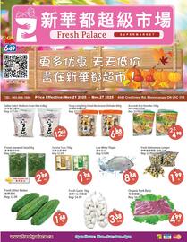 Fresh Palace Supermarket flyer week 47 Page 1