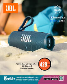 Ansar Mall catalogue Page 6