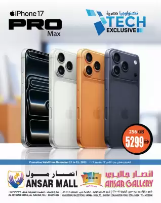 Ansar Mall catalogue