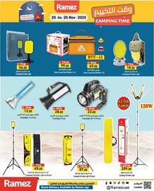 Aswaq Ramez catalogue Page 5