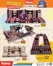 Aswaq Ramez catalogue Page 6