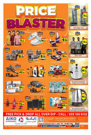 AIKO HYPERMARKET catalogue Page 12