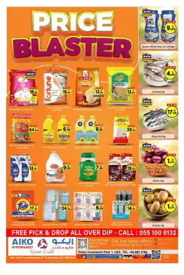 AIKO HYPERMARKET catalogue (valid until 23-11)