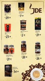 Encarte Giassi Supermercados Página 5