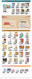 Rice World Supermarket flyer week 47 Page 2