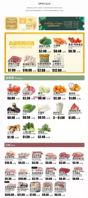 Rice World Supermarket flyer (valid until 27-11)