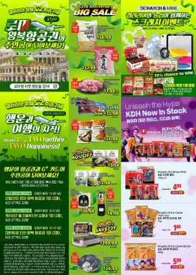 Galleria Supermarket flyer (valid until 26-11)