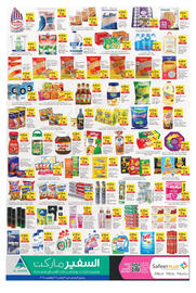Safeer Market catalogue week 47 Page 2