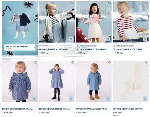 Folleto Petit Bateau (válido hasta el 4-12)