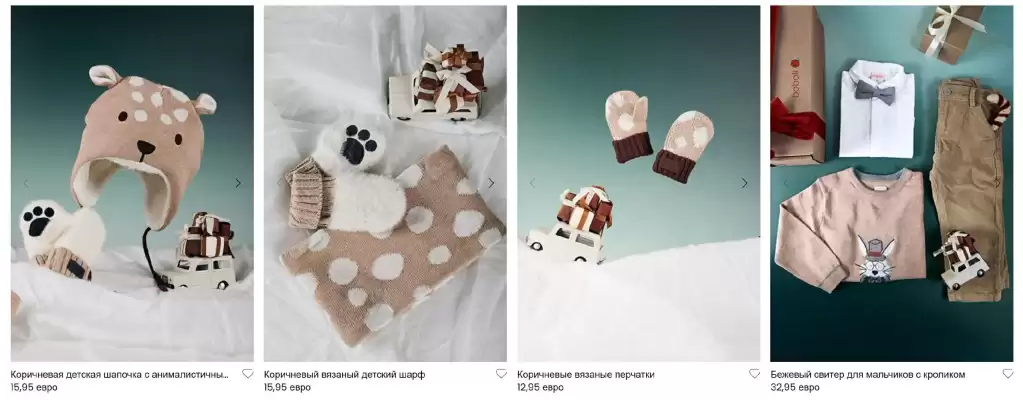 Folleto Boboli (válido hasta el 30-11)