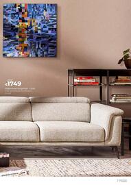 Euroshop folder Pagina 7