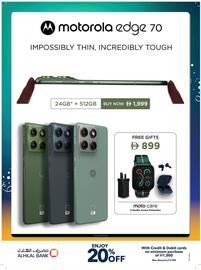 Sharaf DG catalogue Page 11