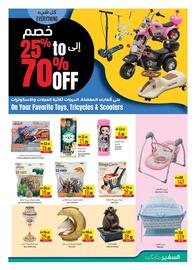 Safeer Market catalogue week 47 Page 12