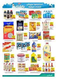 Safeer Market catalogue week 47 Page 18