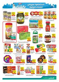 Safeer Market catalogue week 47 Page 20