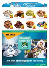 Safeer Market catalogue week 47 Page 5