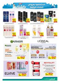 Safeer Market catalogue week 47 Page 6