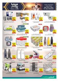 Safeer Market catalogue week 47 Page 8
