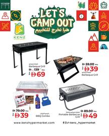 Kenz Hypermarket catalogue week 47 Page 5