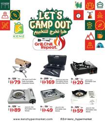 Kenz Hypermarket catalogue week 47 Page 6