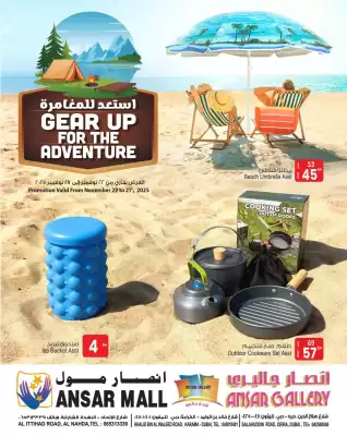 Ansar Mall catalogue (valid until 27-11)